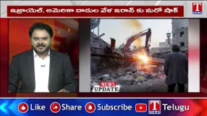 News Express : Grabbing Farmers Lands in Mulugu | Fake Cool Drinks | T News