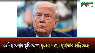 ক্রিপ্টোকারেন্সি থেকে ১শ' কোটি ডলারেরও বেশি