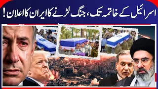 Iran Vs Israel War| Are Jews Leaving Israel? Growing Exit Numbers Raise Pressure on Netanyahu | N18G