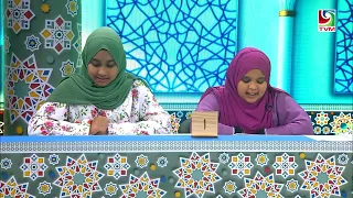 QuranKiyavanDhaskuramaa EP77