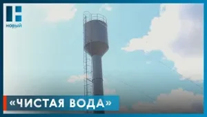 В селе Платоновка Тамбовской области заработает новая станция водоочистки