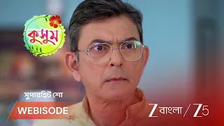 Kusum | EP - 466 | Webisode 2 | Sep 15 2026 | Zee Bangla