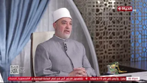 حديث المفتي -رحمة التشريع.. كيف يكون المنع هو قمة العطاء؟