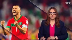 الأخبار الأمازيغية الأولى 25/02/2026