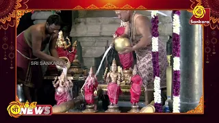 திருநெல்வேலி மாவட்டம், அருள்மிகு நெல்லையப்பர் திருக்கோயிலில் திருப்பவித்ரோட்சவம் | Bhakthi News