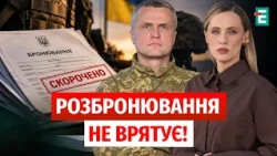 CUTTING DRAFT EXEMPTIONS WON'T HELP THE ARMY! Lutsenko names the main problem with mobilization