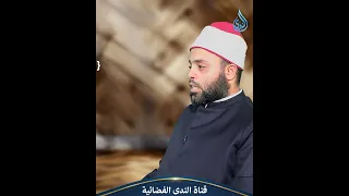 لْ يَا عِبَادِيَ الَّذِينَ أَسْرَفُوا عَلَىٰ أَنفُسِهِمْ لَا تَقْنَطُوا مِن رَّحْمَةِ اللَّهِ ۚ