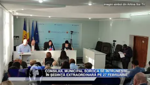 Consiliul Municipal Soroca se întrunește în ședință extraordinară pe 27 februarie