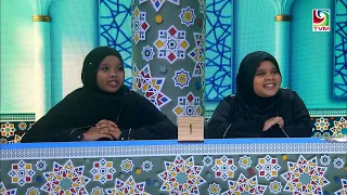 QuranKiyavanDhaskuramaa EP76