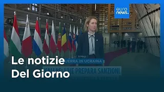 Today's News | August 18, 2026 - Evening Edition