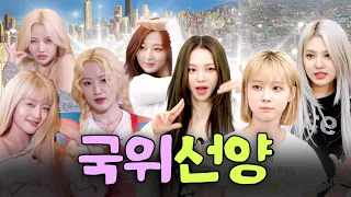 시카고에서 누가 돌아왔게~? 라이브로 롤라팔루자 찢고 온 에스파(aespa)X아이들(i-dle) 모음집🎇ㅣ술트리트파이터, 할명수 하이라이트