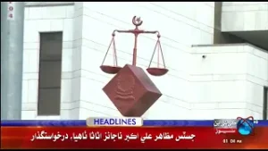 KTNNEWS HEADLINES l 01:00 PM | 23 February 2023 l KTN NEWS