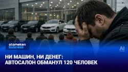 Car resale scheme leads to criminal case