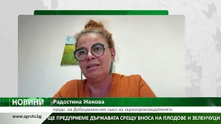 НАЗ настоява за условия за по-дългосрочни договори за аренда