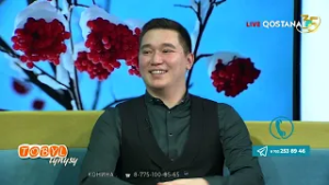 Күш атасын танымас | «Тобыл тынысы»