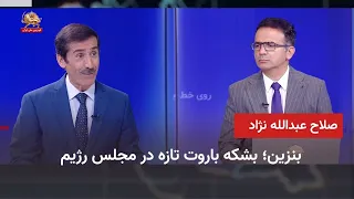 Ghalibaf Warns Against Gasoline Price Hikes; Fear of a Repeat of the '98 Uprising or Infighting A...