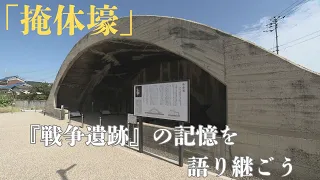 What are the "Entaigo" war ruins?