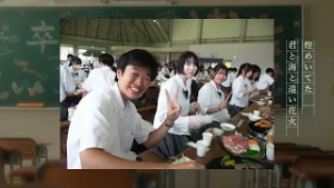 卒うた-福岡高等学校-