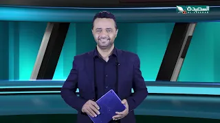 أحوال الرياضة | نذير الحمادي | 8-9-2026م