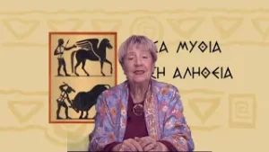 Οσα Μυθια Νο 237  - ΘΕΣΣΑΛΟΝΙΚΗ Η ΝΥΜΦΗ ΤΟΥ ΘΕΡΜΑΪΚΟΥ