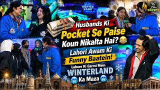 Husbands Ki Pocket Se Paise Koun Nikalta Hai? 😂 | Lahori Awam Ki Funny Baatein! | Lahore Lahore Hay