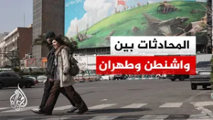 مستشار لترمب يرجح  شن عمل عسكري ضد إيران في الأسابيع القليلة المقبلة