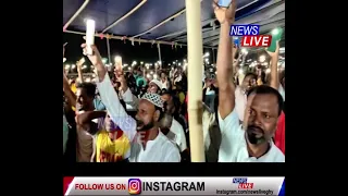 📌জুৰীয়াৰ জুকাটি বজাৰত ম'বাইলৰ ফ্লাছ লাইট জ্বলায় আজমলৰ সভাত চমক