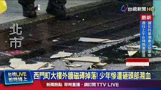 Blown away by the wind, narrowly escaped death! Marble slab crashes down with a loud bang