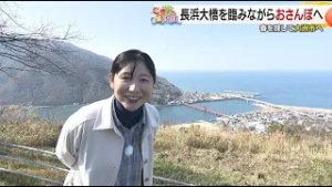 【媛さんぽ】春を探して大洲市へ！
