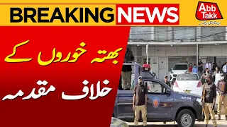 Extortion Case Involving Hotel Owner in Karachi's Baldia Town | Breaking News | Abbtakk News