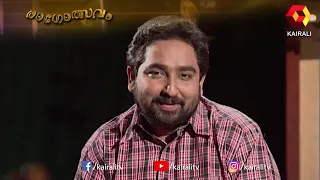 ഈ രാഗം Vocalൽ മാത്രം അല്ല, ഏത് Instrumentൽ വായിച്ചാലും മനോഹരമാണ് ragolsavam