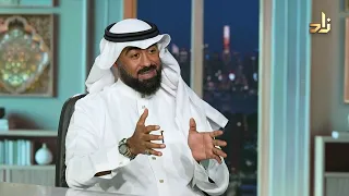 قيمة القوة وأثرها في حياة الإنسان || برنامج قيمنا || أ. خالد الزهيري || تقديم: أ. عبدالعزيز القحطاني