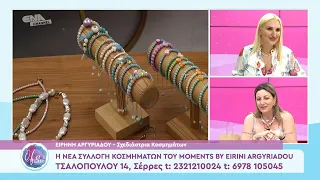Η Ειρήνη Αργυριάδου στην Όλγα On Air