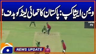 Women's Asia Cup: Pakistan sets Thailand a target of 120 runs - News Update 09:30 PM - Geo News