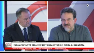 ΥΠΑΡΧΕΙ ΘΕΜΑ 01 03 2026