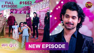Mann Sundar | 1 July 2026 | Full Episode 1652 | Full HD #Newepisode | Dangal TV