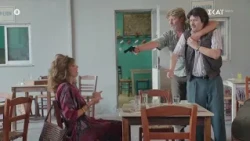 Όταν Σούλα και Τάκης βρέθηκαν όμηροι τρομοκράτη | Τότε και Τώρα – Τρακάρισμα
