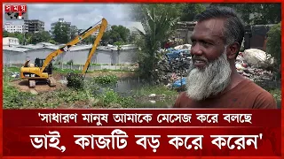 ‘সাধারণ মানুষ আমাকে মেসেজ করে বলছে, ভাই, কাজটি বড় করে করেন’ | BNP | Clean | Good Work | Dhaka North