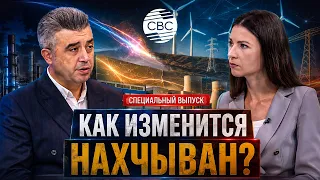 Nakhchivan is Being Transformed into a Transport and Energy Hub
