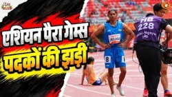 हौसलों की जीत, पदकों की चमक | Asian Para Games में भारत का दम | 11 Baje LIVE | DD News