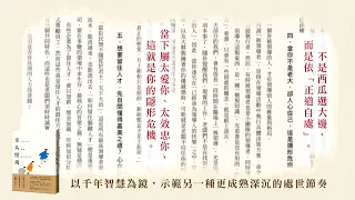 王浩一遺作《菜鳥慢飛》：示範另一種更成熟深沉的處世節奏｜公視之友