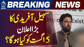 KP CM Sohail Afridi | PTI Protest | August 5 Plan | Imran Khan Release - Aaj News
