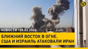 ДРАТЬ НАДО, КАК СИДОРОВУ КОЗУ! Что шокировало Лукашенко на ферме? / США и Израиль атаковали Иран