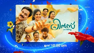 പ്രേക്ഷകരുടെ മനം കവരാൻ അവർ എത്തുന്നു ..പ്രിൻസ് ആൻഡ് ഫാമിലി ഏഷ്യാനെറ്റ് മൂവീസിൽ
