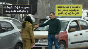 هەڵوێست _ وەرزی دووەم، ئەڵقەی 14