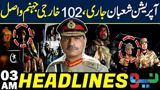 Operation Shaban Underway: 102 Militants Killed | Headlines 03AM | 12 July 2026 | NEO News