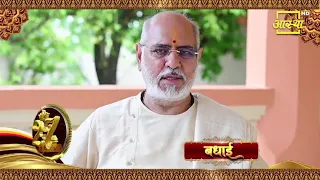 आस्था के 27वें वर्ष में प्रवेश करने के उपलक्ष्य पर पूज्य भाईश्री रमेशभाई ओझा जी महाराज के आर्शीवचन