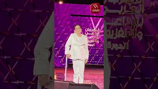 🎙️✨ افتتاح الدورة 26 للمهرجان العربي للإذاعة والتلفزيون.. احتفاء بالإبداع والإعلام العربي