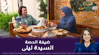 Our Algerian Cuisine with Ms. Leila