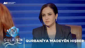 Gula Şîn - Qurbanîya Madeyên Hişber | گولا شین - قوربانییا ماددەیێن هۆشبەر
